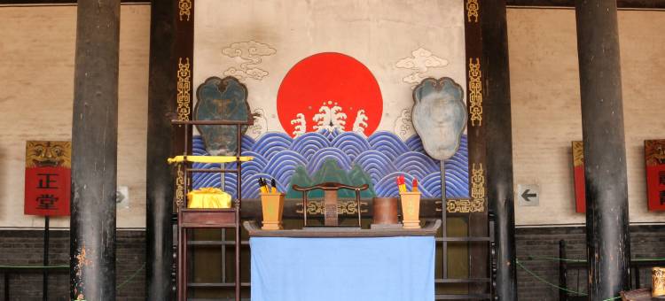 平遥昌昇阁客栈(平遥古城景区店)图片