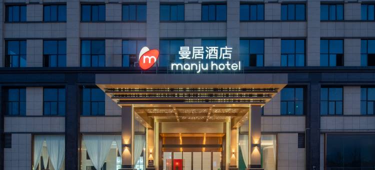 开元曼居酒店(诸暨国际商贸城店)图片