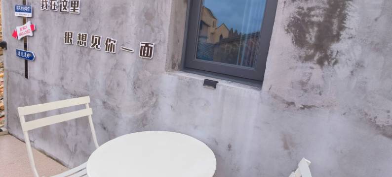 平潭夏日海岛客栈图片