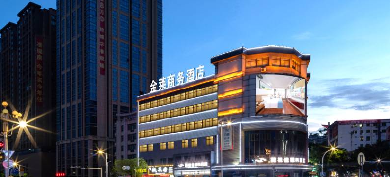 金莱商务酒店(英德明珠广场步行街店)图片