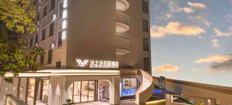 北海宝藏地|Sea•Moments沃之沃•花园酒店(银滩区国际客运港店)图片