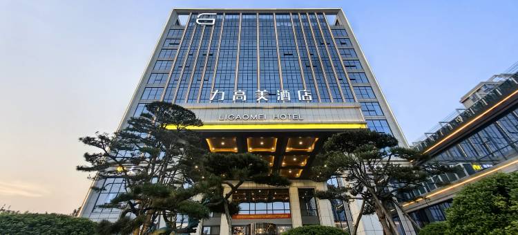 力高美酒店图片