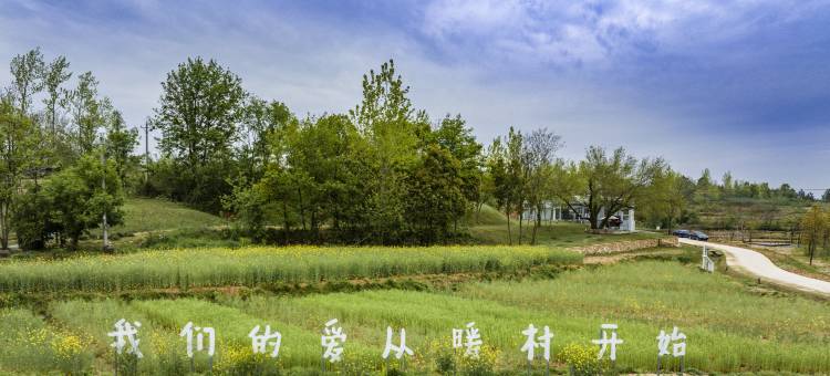 木兰暖村·柿柿如意民宿图片