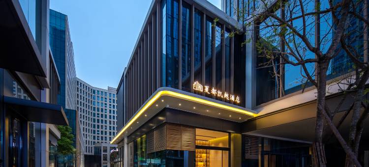 夏都凯越酒店(成都西博城地铁站天府国际会议中心店)图片