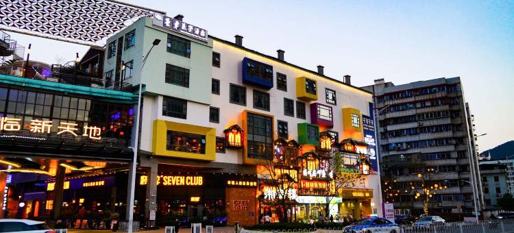 韶关曼卓美学酒店(丹霞大道君临新天地店)图片