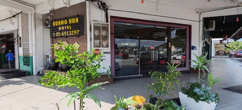 光华酒店(Hotel Kuang Hua Sitiawan Near to Unikl-Mimet)图片