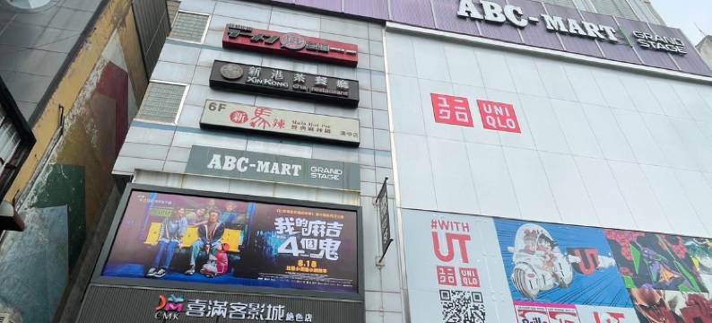 西門雲町旅店图片