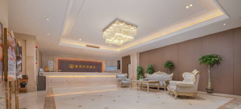 雅美乐致酒店(长沙万家丽北路水渡河地铁站店)图片