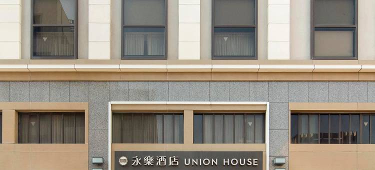 彰化永乐酒店图片
