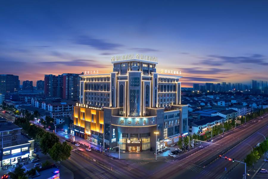 錦江大廈國際酒店