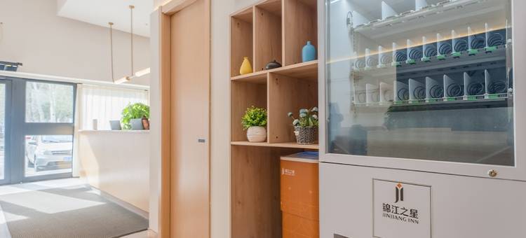 锦江之星酒店(包头钢铁大街包钢店)图片