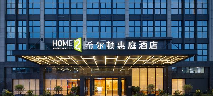 东莞石排希尔顿惠庭酒店图片