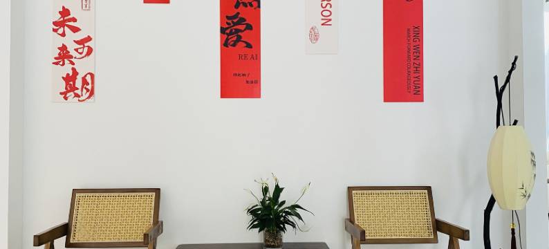 枫林晚-山水野奢度假美宿图片