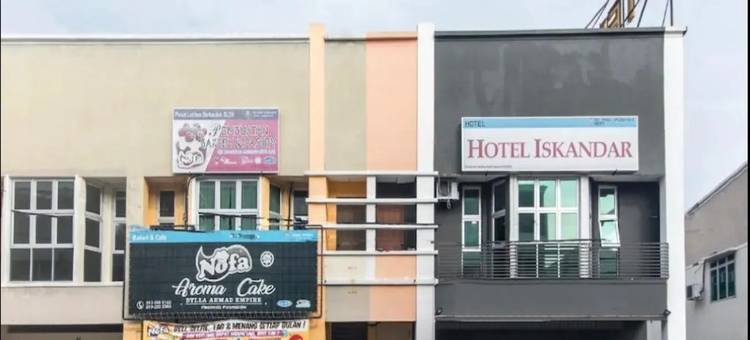 依斯干达酒店(由Secoms提供)(Hotel Iskandar By Secoms)图片