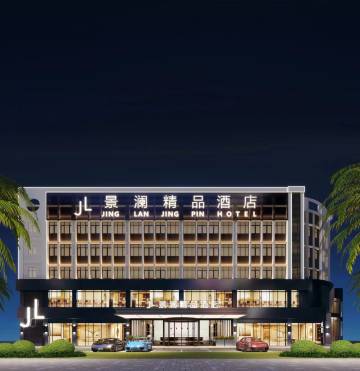 景澜精品酒店(海南大学东门店)
