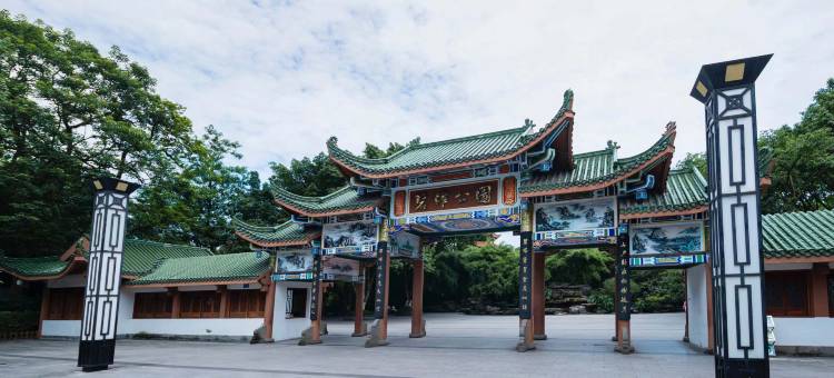 如家驿禾酒店(重庆江北国际机场店)图片