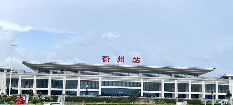 圆滚滚酒店(衢州高铁站万达广场店)图片