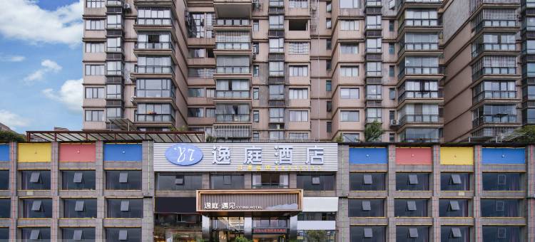 Shimmer·YT Meet逸庭｜遇见智能影音酒店(贵阳观山湖奥体中心店)图片