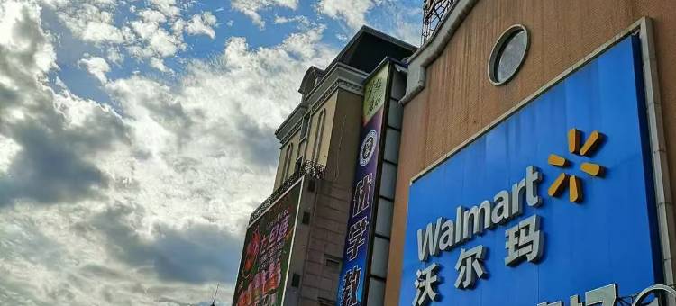 如家华驿酒店(阳泉沃尔玛市政府店)图片