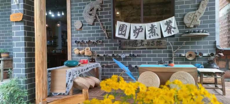 龙虎山隐舍民宿图片