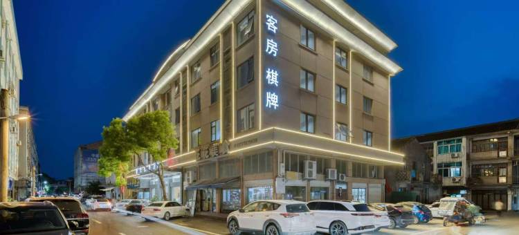 伏亿酒店(台州路桥机场店)图片