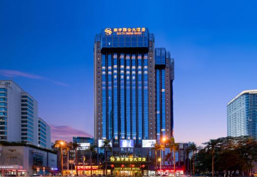 广州山水时尚酒店（花都店）外观图