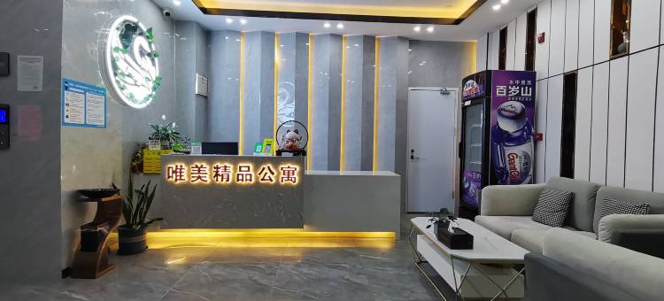 唯美精品公寓(汕尾店)图片