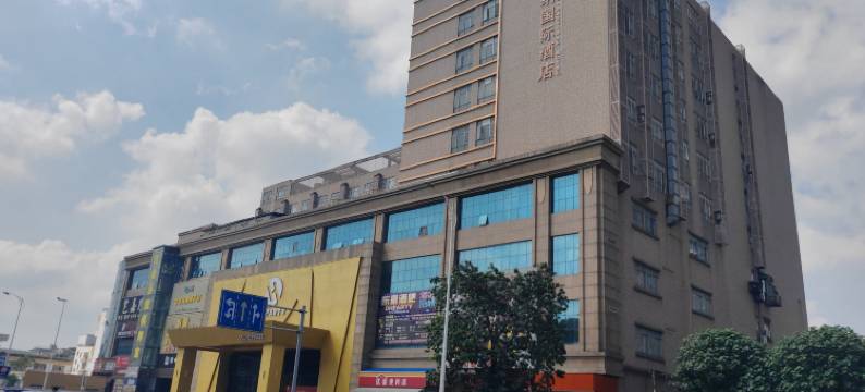 享寓天下影院酒店(东莞石碣卓越弥敦道店)图片