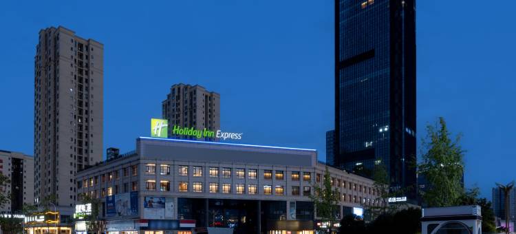 重庆铜梁智选假日酒店(龙城天街店)图片