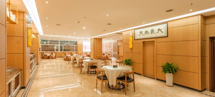 绥德华纳精品酒店图片