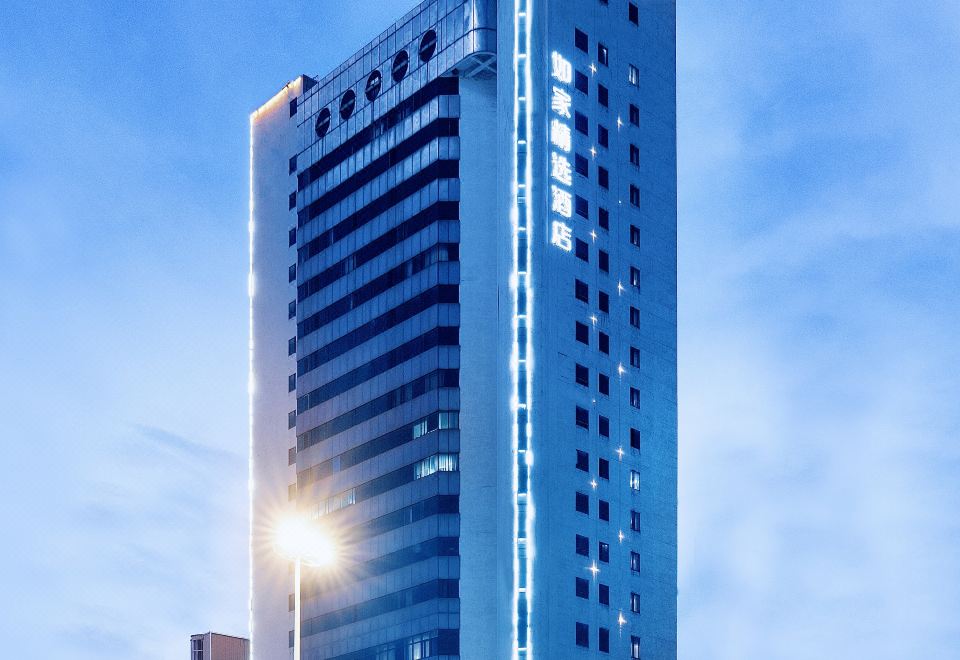 如家精选酒店（无锡三阳广场胜利门地铁站店）外景图