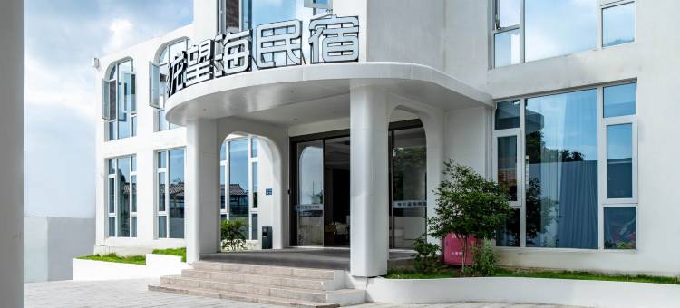 亨龙望海民宿(环岛南路曾厝垵店)图片