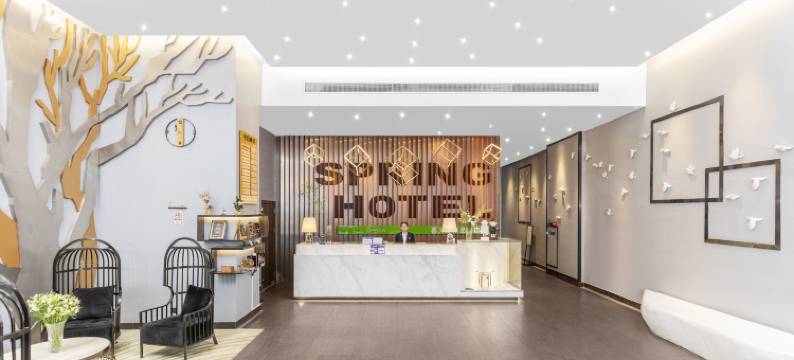 春天里精品酒店(广州东站燕塘地铁站店)图片