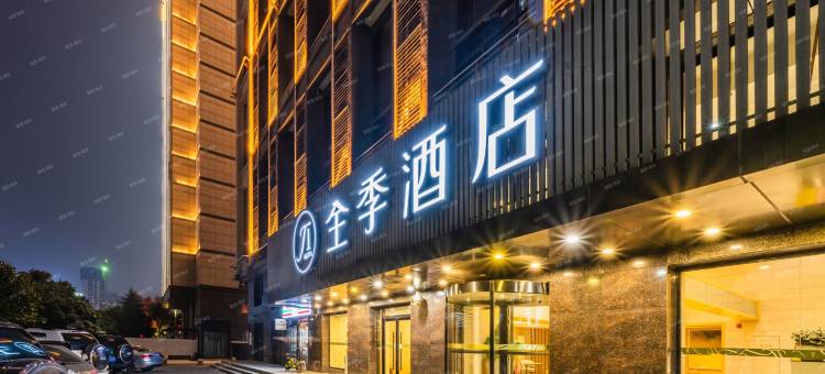 全季酒店(西安高新区唐延路店)图片