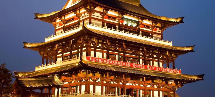 7天优品酒店(五一大道长沙火车站地铁站店)图片