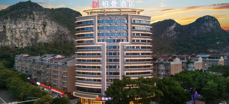 柏曼酒店(柳州高铁站柳南万达广场店)图片
