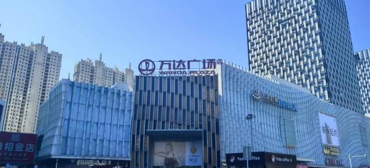 开蔓酒店(烟台火车站店)图片