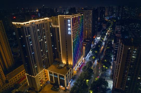 全季酒店(兰州安宁西北师大店)