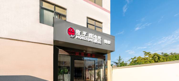 地平线电竞酒店(常州邹区泰富时代广场店)图片