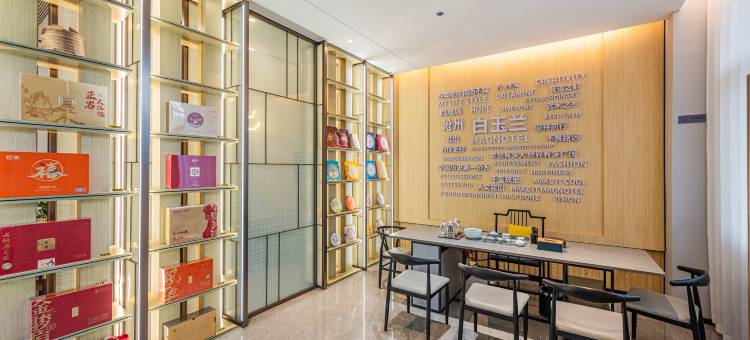 白玉兰酒店(沧州盐山凤凰公园店)图片