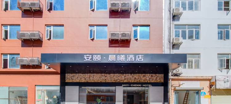珠海华发商都安颐晨曦酒店(万雪汇店)图片