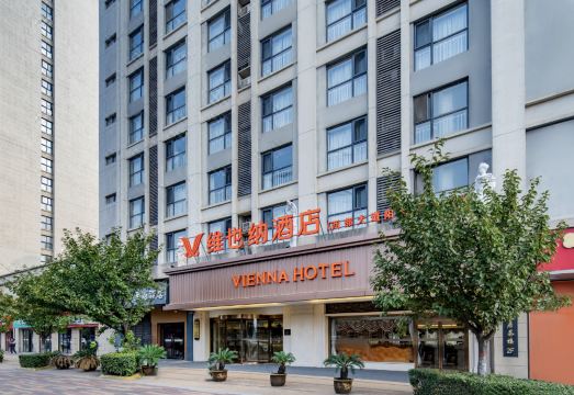 Vienna Hotel (Xi'an West Avenue Sunshine City)Hotel Overview