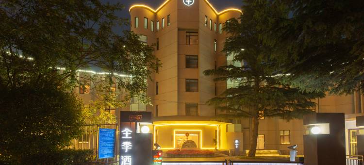 全季酒店(青岛李沧万达广场店)图片