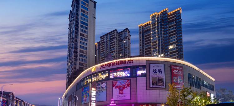 东建凤凰城酒店( 邵阳县凤凰城购物中心县政府店 )图片