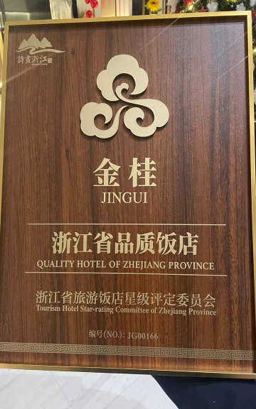 VANCE HOTEL Hotel Overview