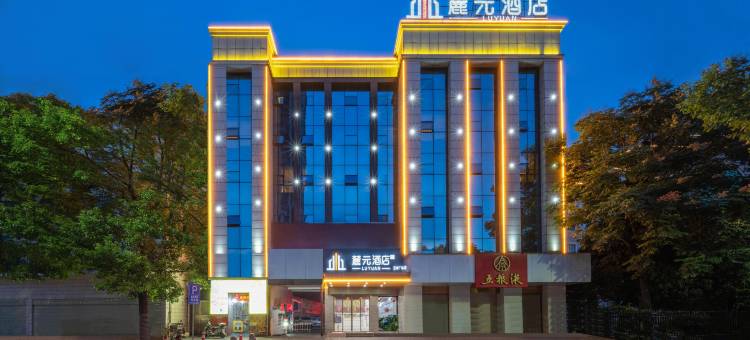 郴州麓元酒店(五岭广场市政府店)图片