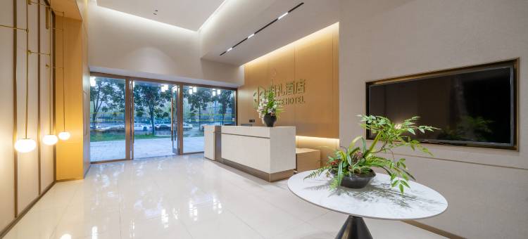 朋礼酒店(传化商业广场三河场铁站店)图片