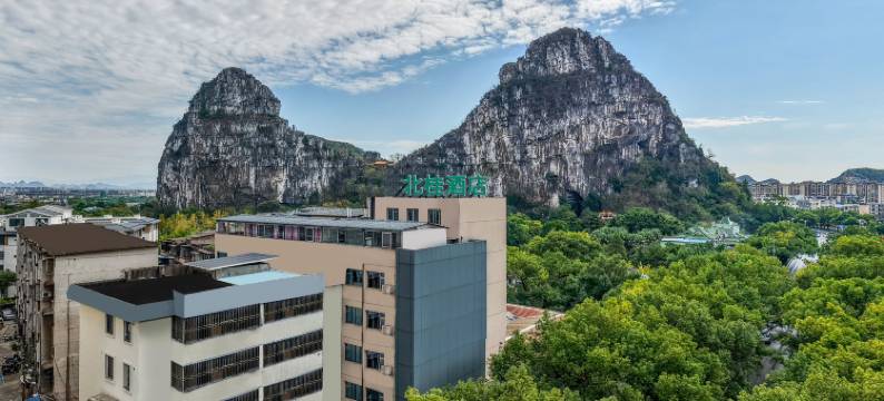 桂林北桂酒店(桂林火车站南溪山公园店)图片
