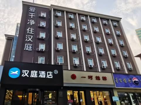 汉庭酒店(郑州中原万达汝河路店)
