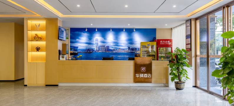 如家华驿精选酒店(抚州赣东大道硕果时代广场店)图片